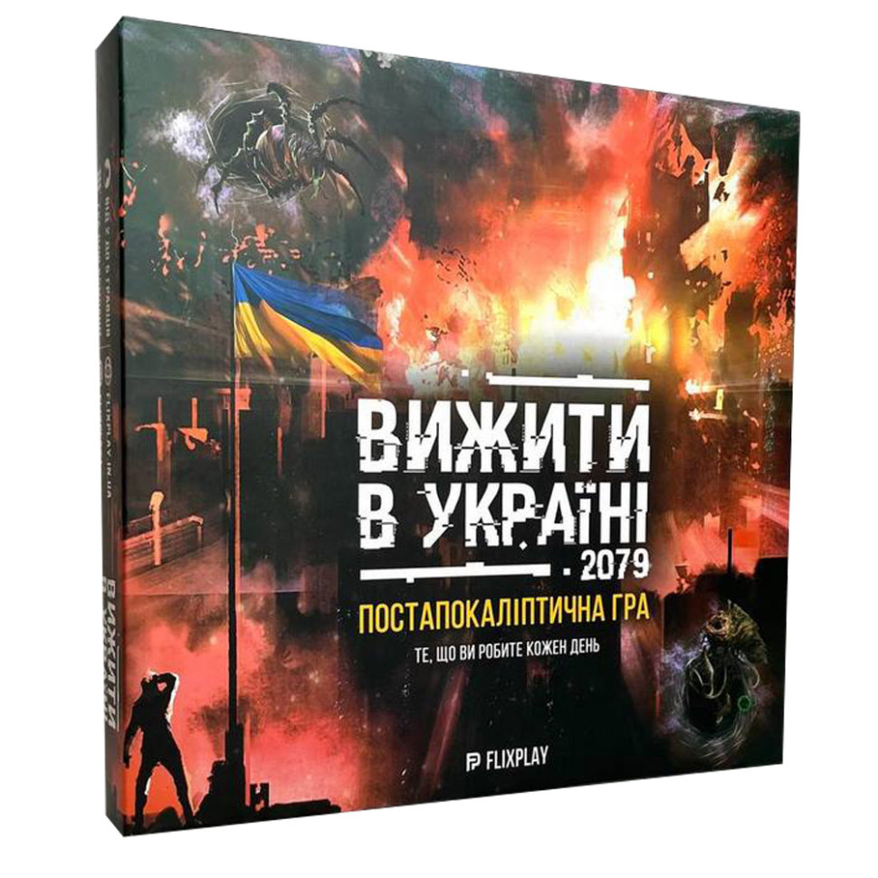 Настільна гра "Вижити в Україні 2079" PLR-0013 Вінниця - фото 1