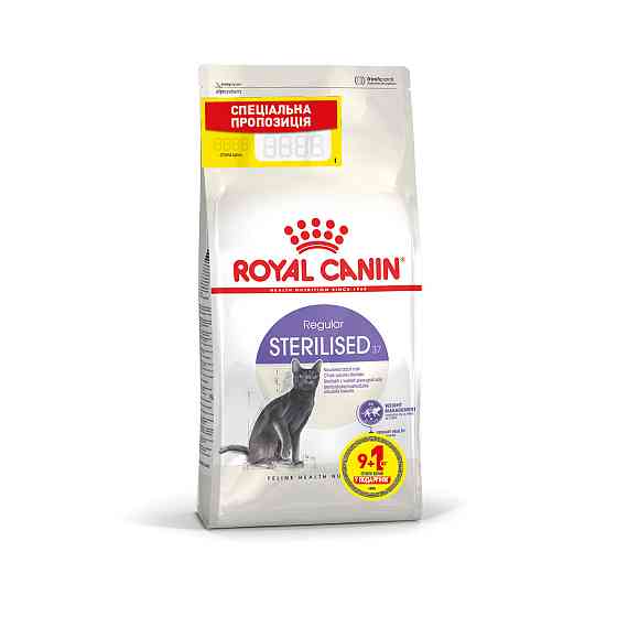 Корм для дорослих стерилізованих котів ROYAL CANIN STERILIZED 9 кг + 1 кг в подарунок Київ