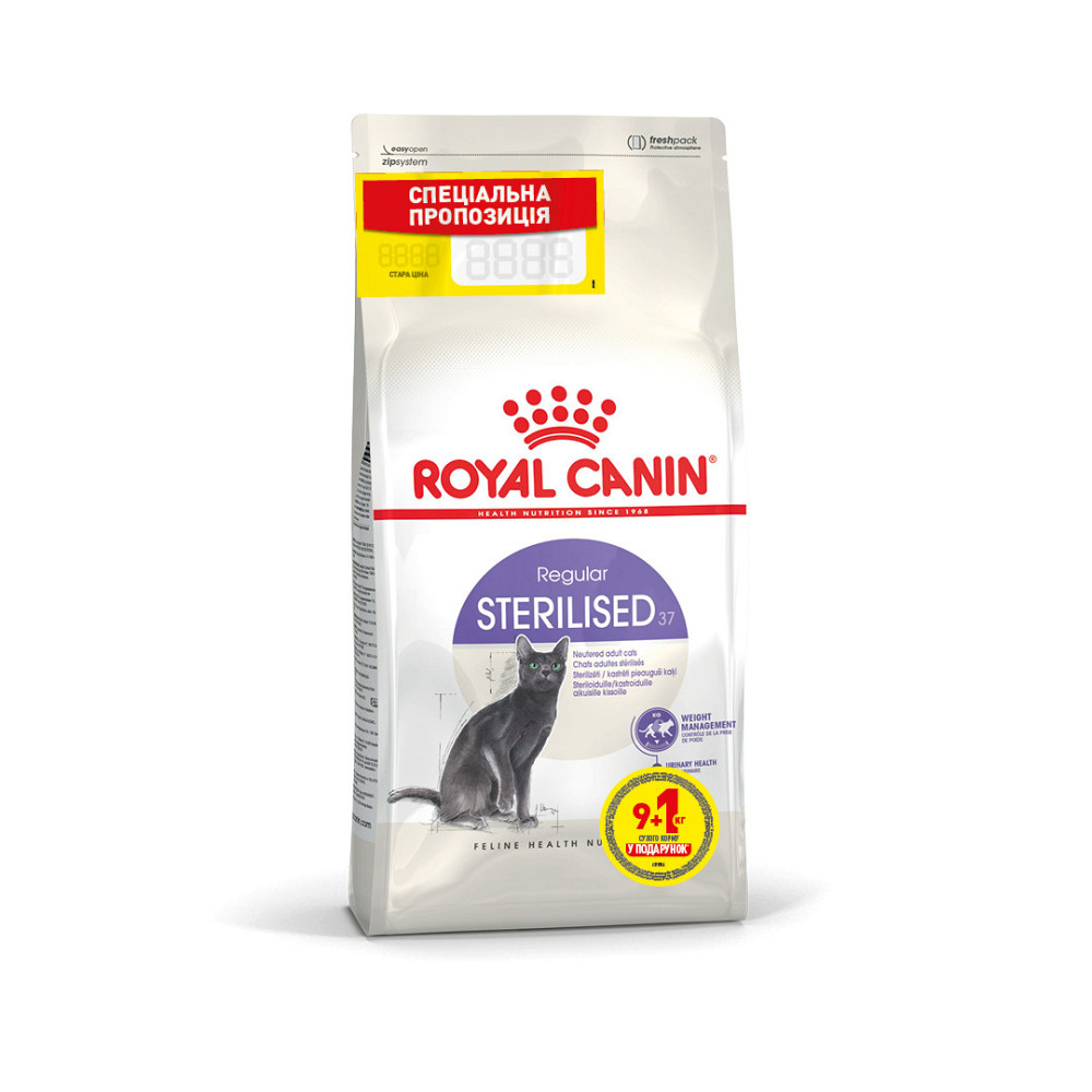 Корм для дорослих стерилізованих котів ROYAL CANIN STERILIZED 9 кг + 1 кг в подарунок Киев - изображение 1