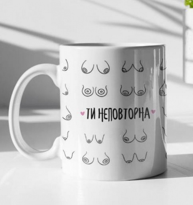 Кружка Ти не повторна Винница - изображение 1