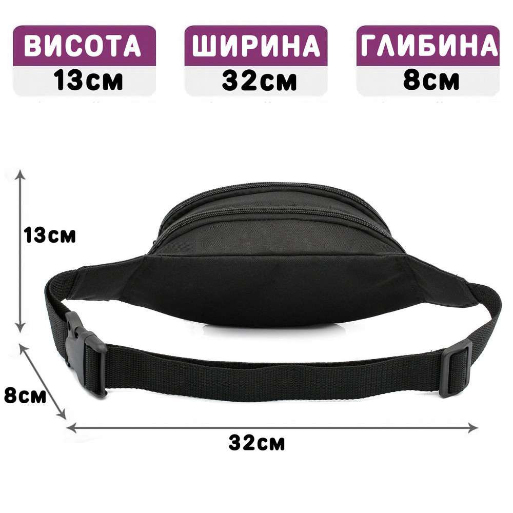 Сумка-бананка детская с принтом Футбол поясная сумка для мальчика (4666) Киев - изображение 2