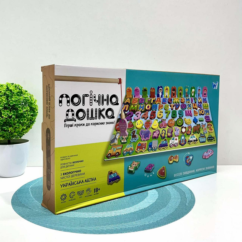 Дошка логічна WToys математичний+фруктовий сортер транспорт букви магнітна рибалка (C 62746) Чернігів - фото 8