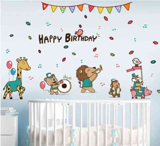 Интерьерная наклейка детская Happy Birthday Киев