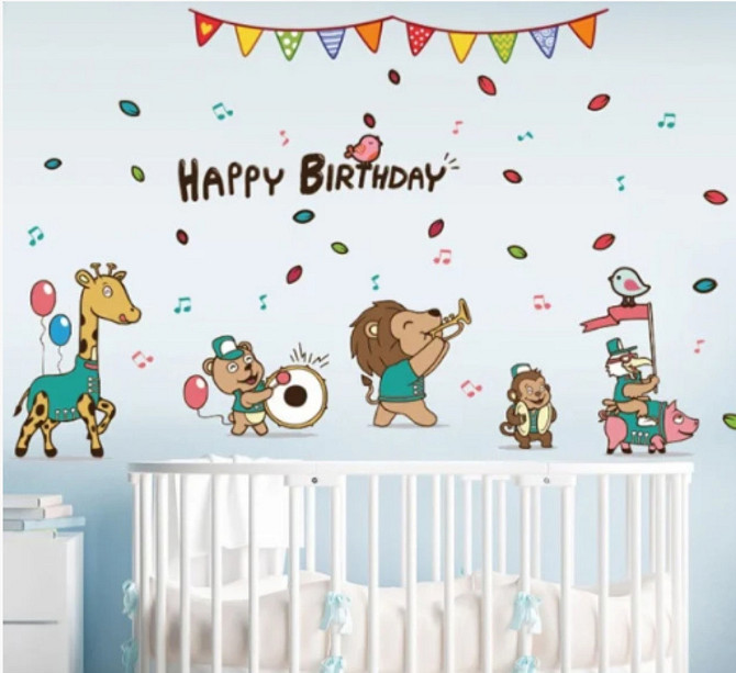 Інтер'єрна наклейка дитяча Happy Birthday Київ - фото 4
