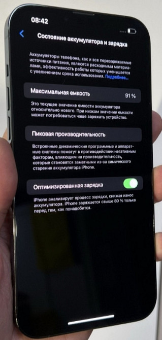 Айфон iPhone 13 Pro Max 256Gb. Green. Киев - изображение 6