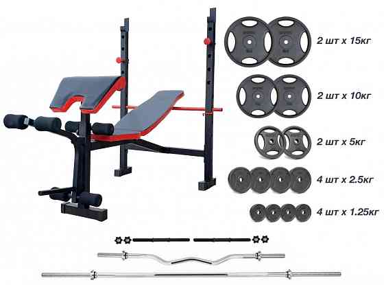 Скамья для жима ReadMeBlack + Штанга металлическая 83 кг + гриф W с гантелями Гантели, гири, штанги и диски Киев