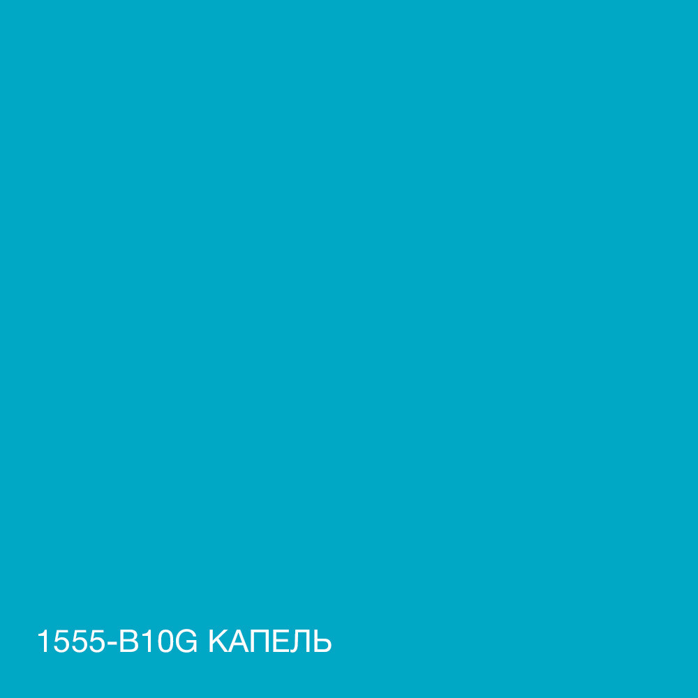 Цветная СИЛИКОНОВАЯ краска для помещений с повышенной влажностью моющаяся противогрибковая матовая эмаль SkyLine Капель 5 л Харьков - изображение 2