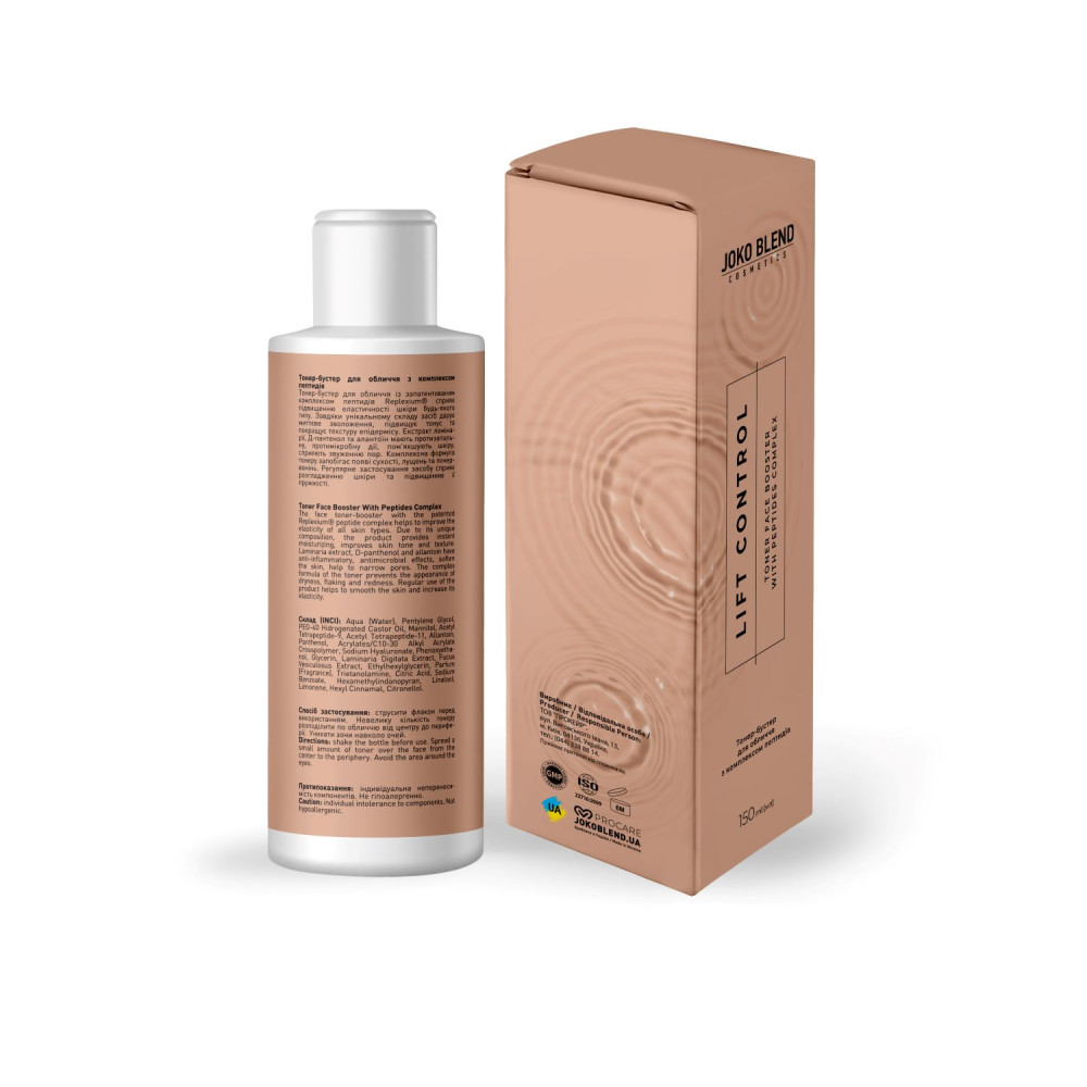Тонер-бустер для обличчя з комплексом пептидів Lift Control Joko Blend 150 мл Київ - фото 3