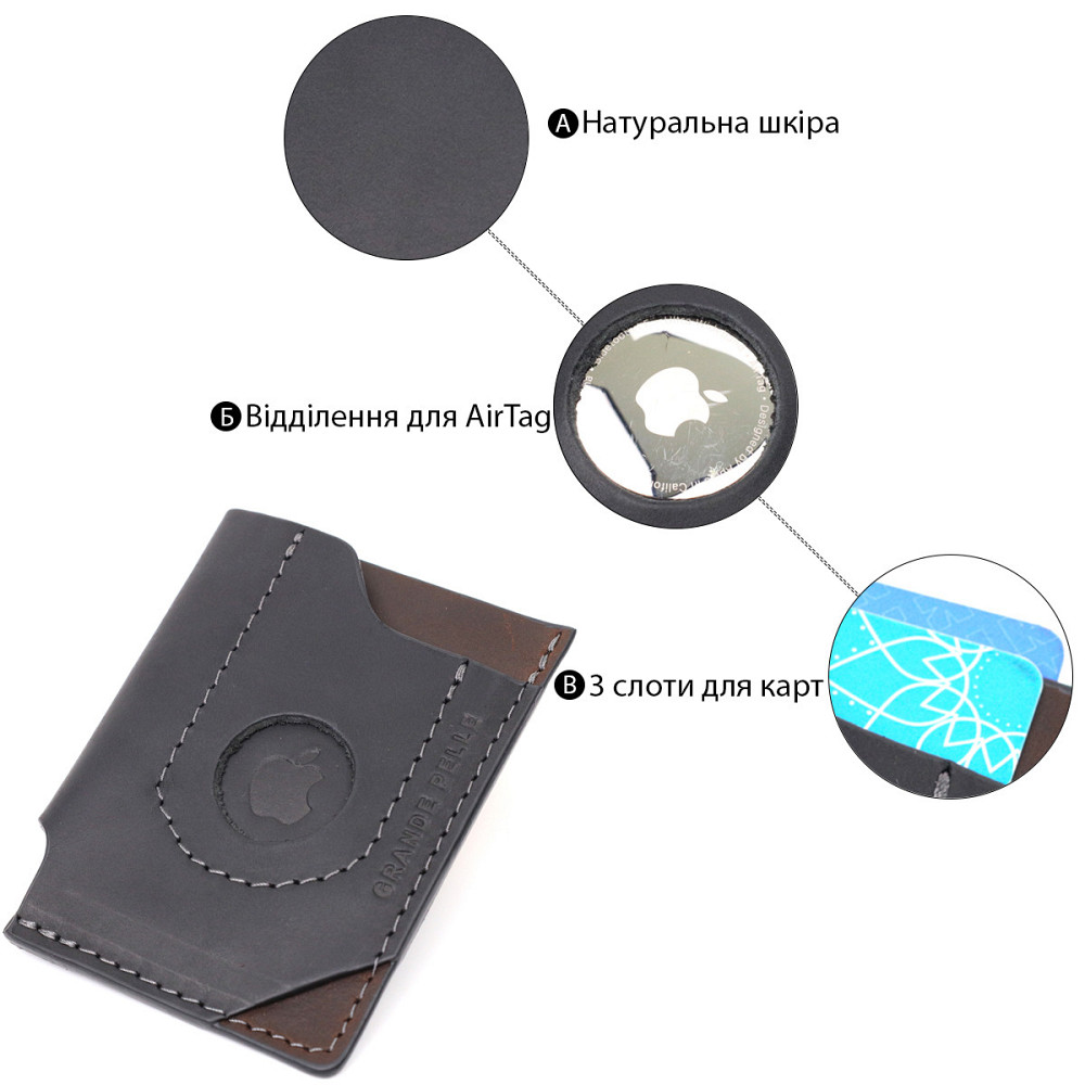Цікавий картхолдер з утримувачем для Apple AirTag з натуральної шкіри GRANDE PELLE 11608 Чорний Київ - фото 4