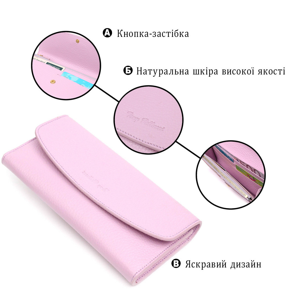 Стильный женский кошелек с монетницей на молнии из натуральной кожи Лиловый (Tony Bellucci) Киев - изображение 8