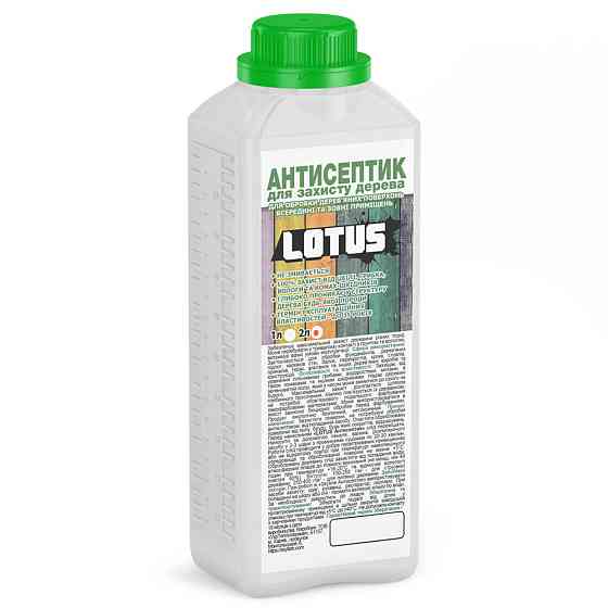 Антисептик для захисту деревини LOTUS 2л Харків
