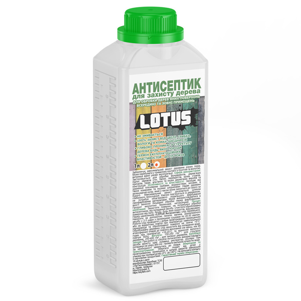 Антисептик для захисту деревини LOTUS 2л Харків - фото 1
