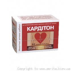 Препарат для нормализации работы сердца 