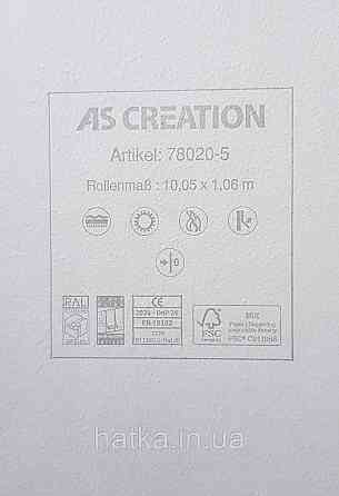 Шпалери вінілові на флізеліні AS creation Remix 1.06х10 під штукатурку під бетон сірі Київ