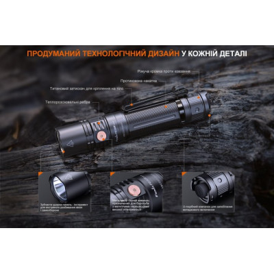 Фонарь Fenix PD36R V2.0 (PD36RV20) Винница - изображение 7