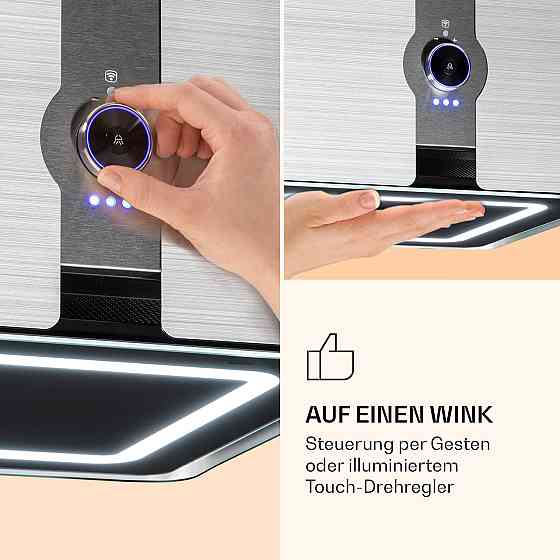 Вытяжка Futurelight Smart Island с циркуляцией воздуха 420 м³/ч LED нержавеющая сталь серебристая (Германия, Ровно