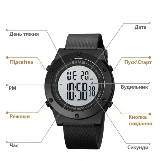 Мужские спортивные часы Skmei 1772 (Черный с белым) Винница