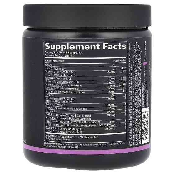 Предтренировочный комплекс Rule One Energized Cognition 225 г, Golden Gummy Луцк