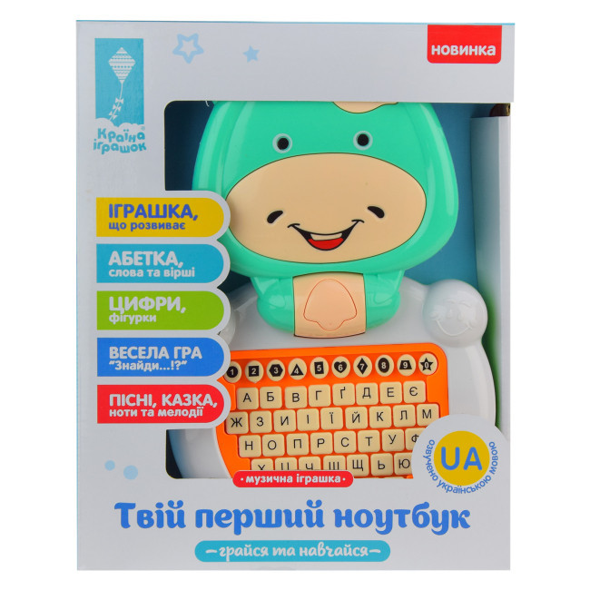 Ноутбук розвиваючий Країна Іграшок Ваш перший ноутбук Корівка (PL-721-54) Чернігів - фото 2