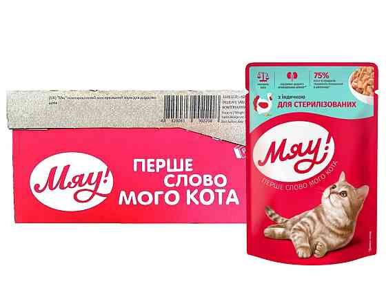 Влажный корм Мяу! для стерелизованных кошек 