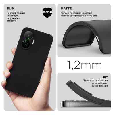 Чехол для мобильного телефона Armorstandart Matte Slim Fit Xiaomi Poco F7 Black (ARM80376) Винница
