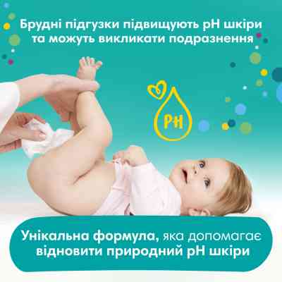 Дитячі вологі серветки Pampers Fresh Clean 52 шт (8001841041360) Вінниця
