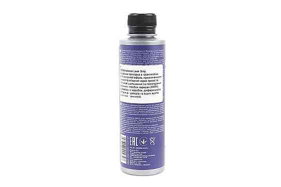 Герметик для механічної коробки передач "Getriebeoel Leak Stop", 250ml Бершадь