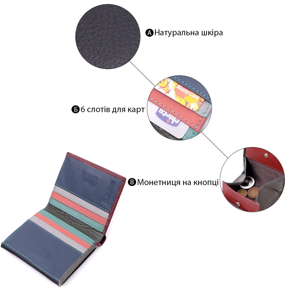 Стильный женский кошелек с оригинальной монетницей из натуральной кожи ST Leather 19510 Разноцветный Киев - изображение 4