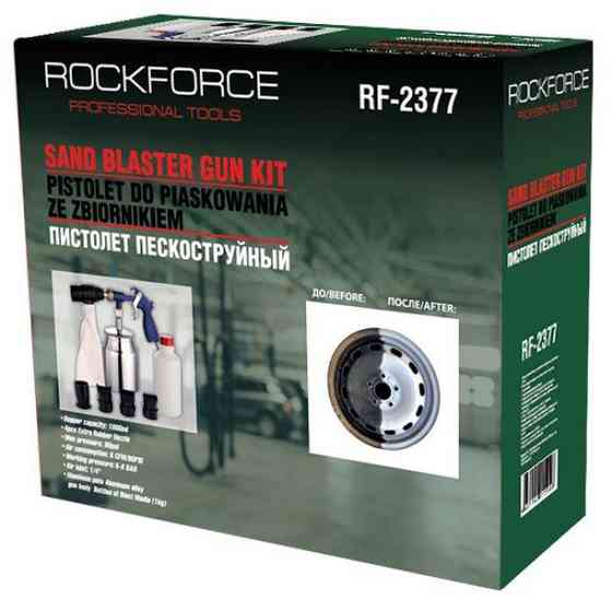 Пістолет піскоструминний пневматичний зі змінними насадками і піском (бачок-1л, сопло-3.2, тиск 6-8b Одеса