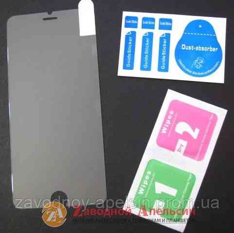 Защитное стекло iPhone 7 8 6 6s Plus олеофобное 0,15мм Одесса