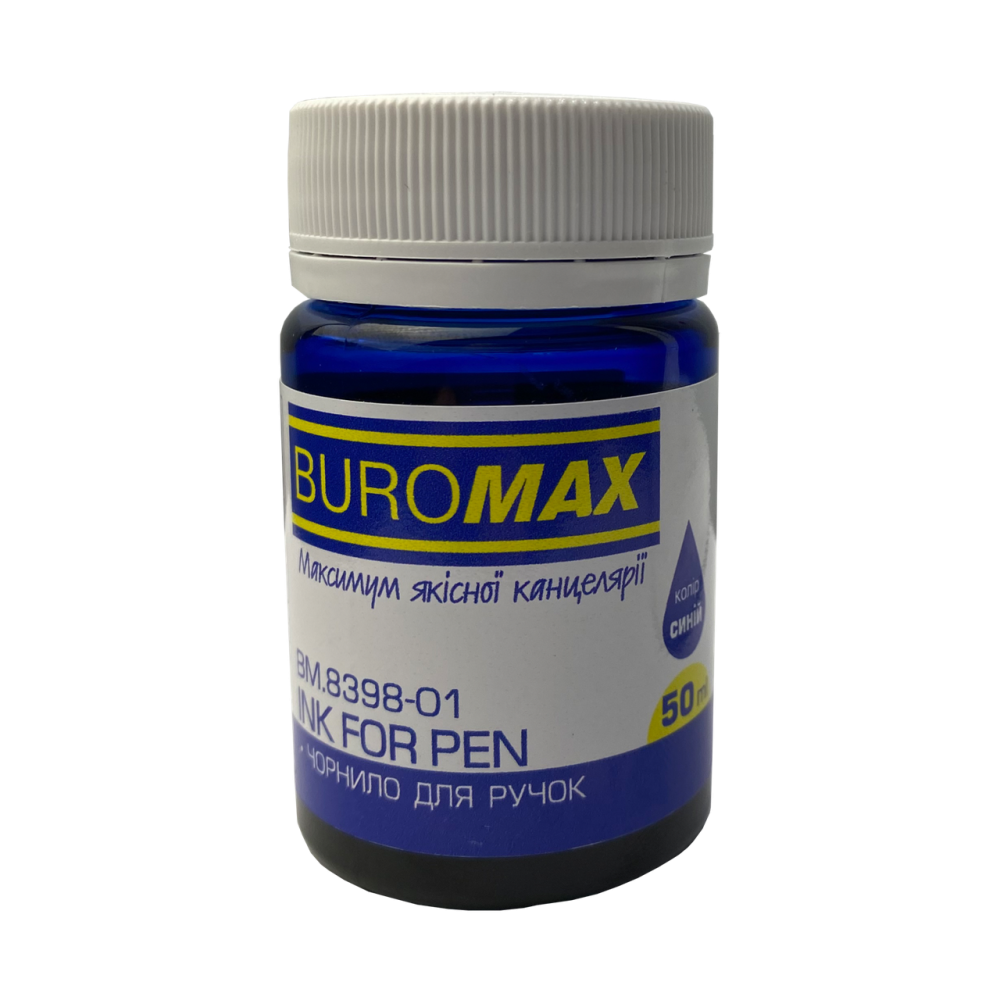 Чорнило для пір'яних ручок синє Київ - фото 1