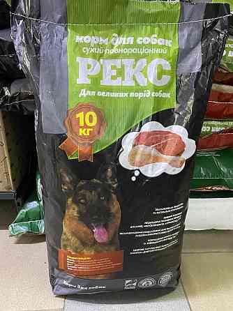 Сухий корм для собак REKS 10 кг 🐕 | Для крупных пород | 25% протеина| Полнорационный Киев