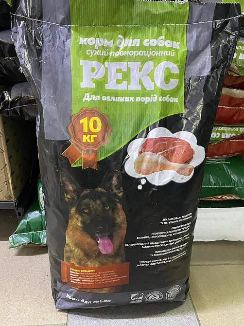 Сухий корм для собак REKS 10 кг 🐕 | Для крупных пород | 25% протеина| Полнорационный Киев - изображение 1