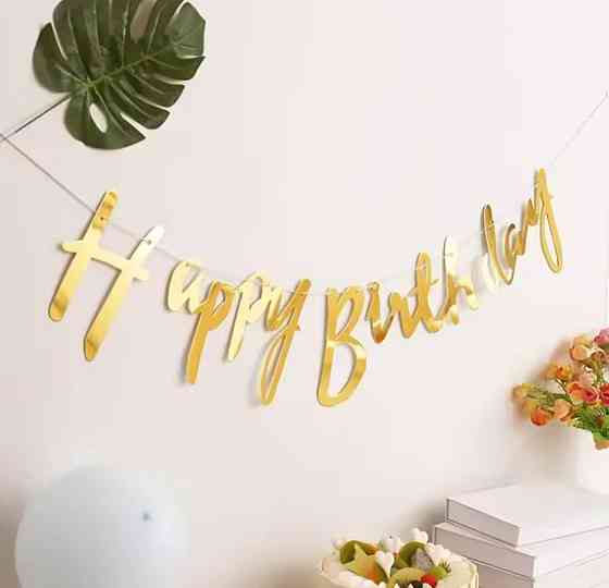 Гірлянда happy birthday гірлянда на день народження, розтяжка день народження Київ