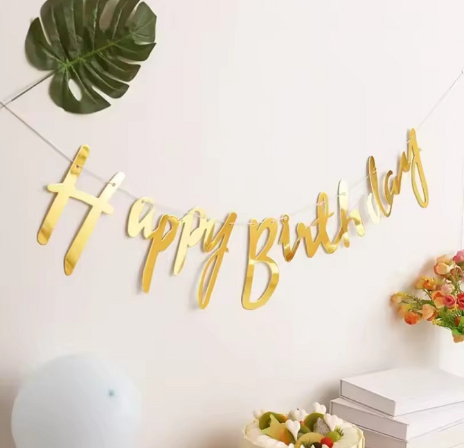 Гірлянда happy birthday гірлянда на день народження, розтяжка день народження Київ - фото 1