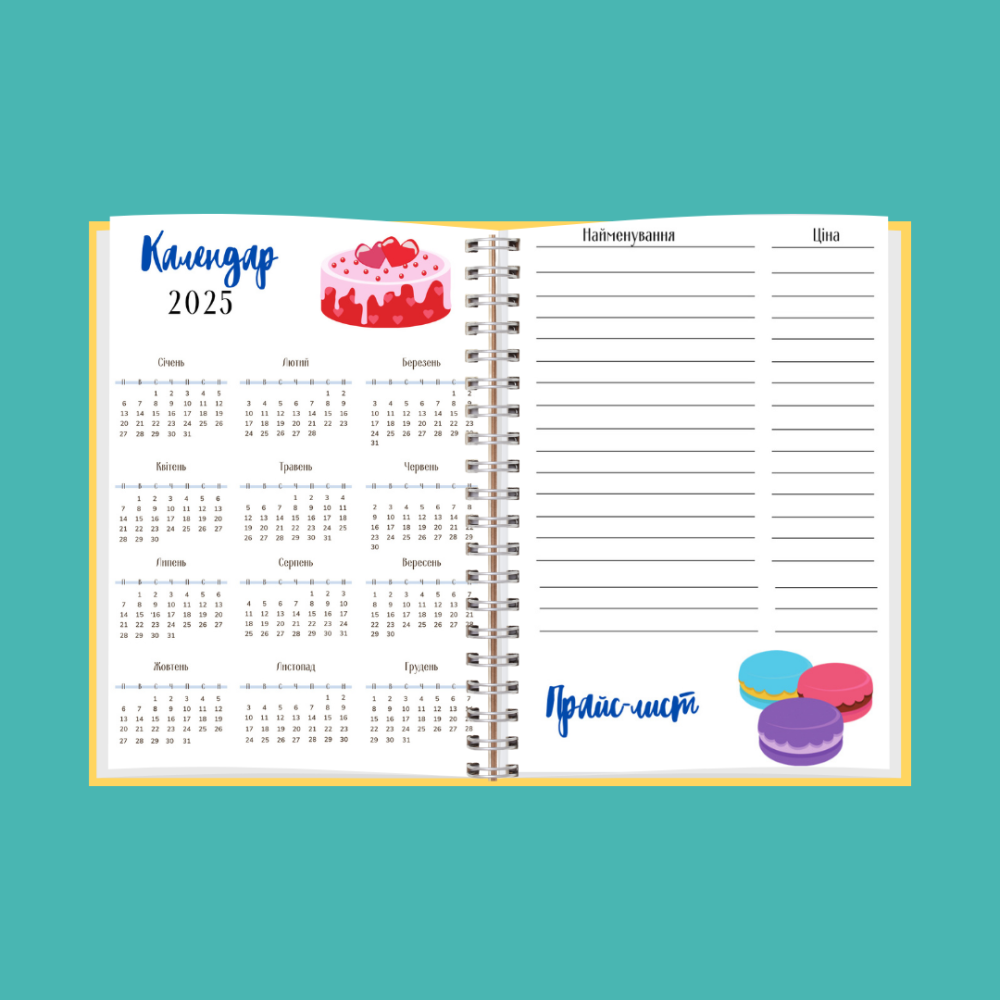 Блокнот кондитера А5 Дніпро - фото 3