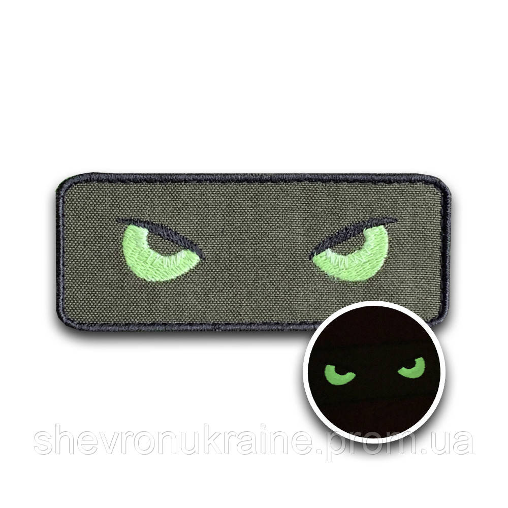 Печатный шеврон что светиться ЗЕЛЕНЫЕ ЗЛЫЕ ГЛАЗА (Форма прамоугольная. На липучке) Размер 4x10см Киев - изображение 9