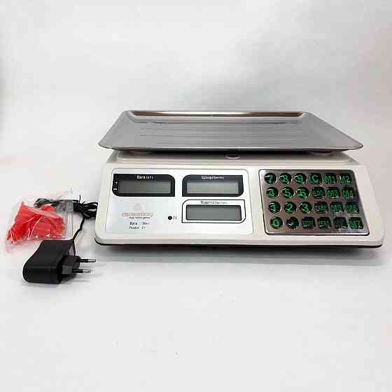 Качественные торговые весы 50 кг, Компактные весы для бизнеса для уличной торговли BN-16 Львов