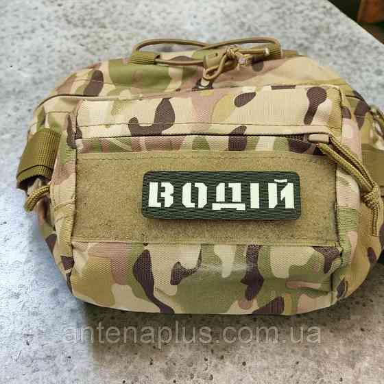 Водій Laser Cut хакі патч / шеврон Київ