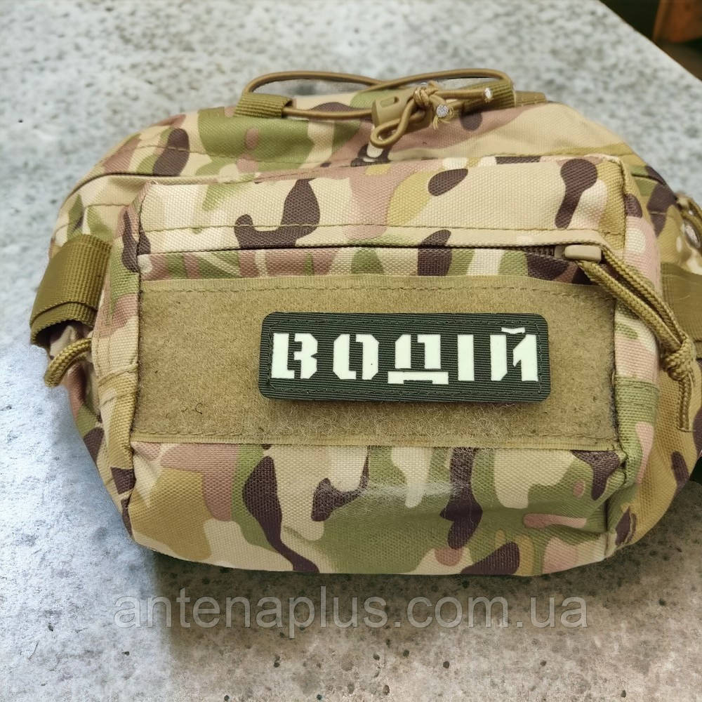 Водій Laser Cut хакі патч / шеврон Київ - фото 3