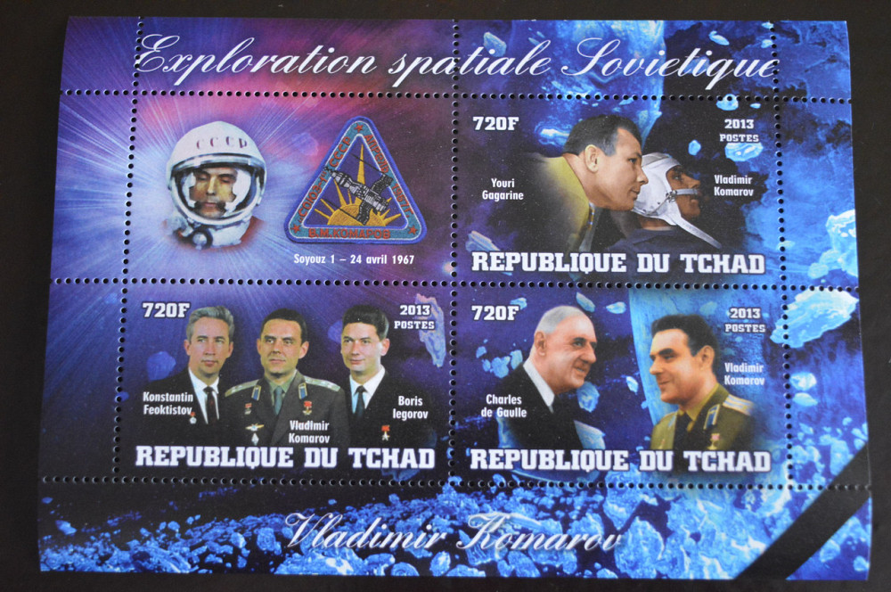Чад. Космос. Марки. Блок. 2013 рік (З) Полтава - фото 1