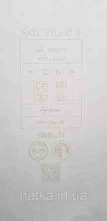 Шпалери флізелінові еко Rasch Kids World II 0.53х10 дитячі гілки листя акварель зелені блакитні на білому Київ