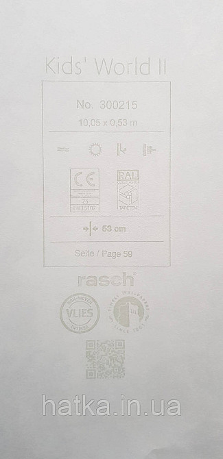 Шпалери флізелінові еко Rasch Kids World II 0.53х10 дитячі гілки листя акварель зелені блакитні на білому Київ - фото 5
