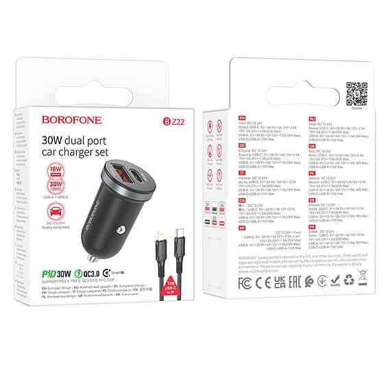 Автомобільний зарядний пристрій BOROFONE BZ22 Scenery dual-port PD30W+QC3.0 car charger set(C to iP) Black (6941991105203) Київ