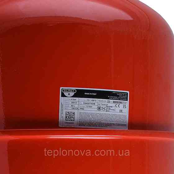 Бак Zilmet cal-pro для систем опалення 50 л 4bar ( 1300005000) Чернівці