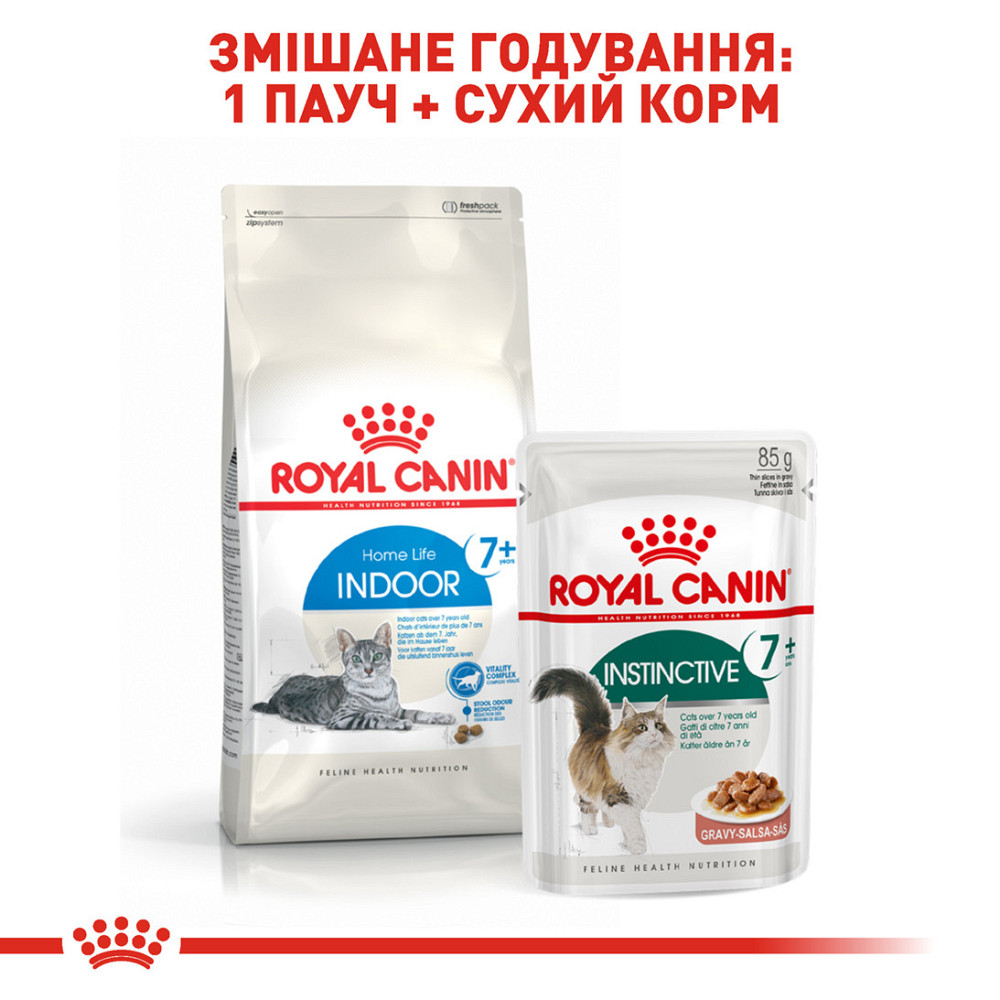 Корм для домашніх котів ROYAL CANIN INDOOR 7+(від 7 років) 3.5 кг Київ - фото 7