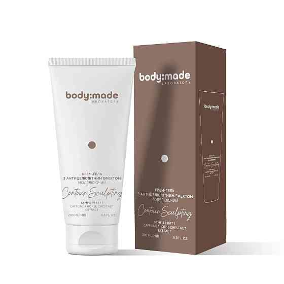 Крем-гель с антицеллюлитным эффектом моделирующий BodyMade 200 мл Киев