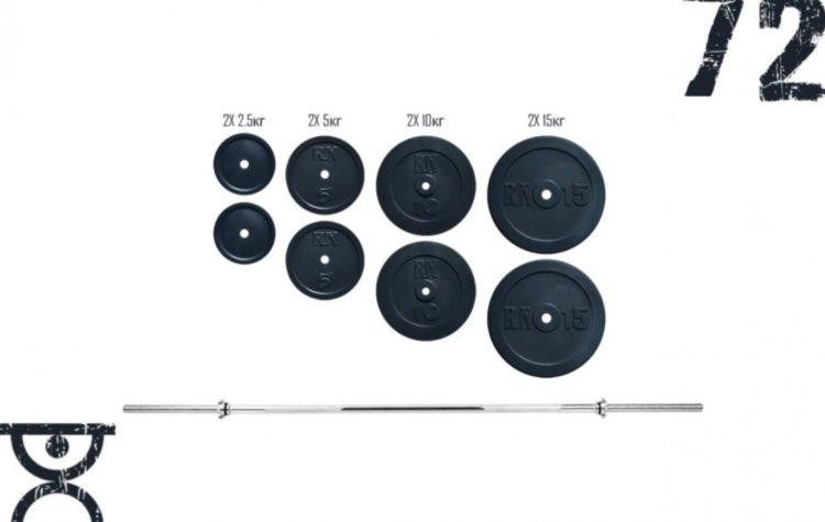 Скамья для жима + штанга 72 кг Гантели, гири, штанги и диски композитные набор Киев - изображение 7