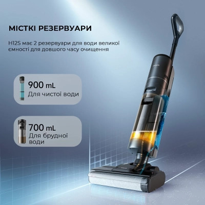Пылесос Dreame H12S (HHR30B) Винница - изображение 10