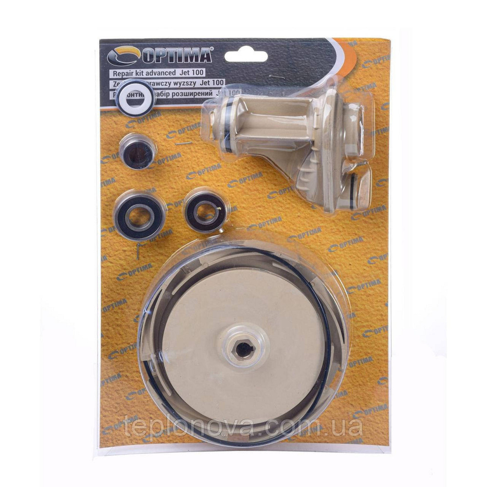 Ремонтный комплект к насосу Optima JET 100 - PLUS Черновцы - изображение 1